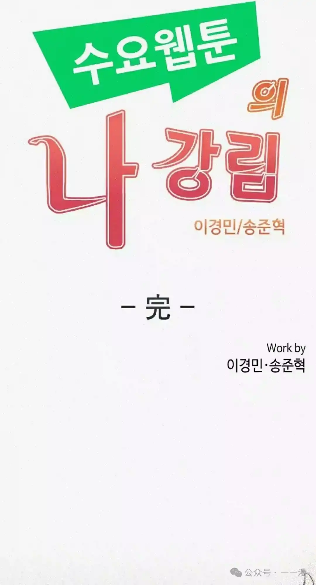 第234页