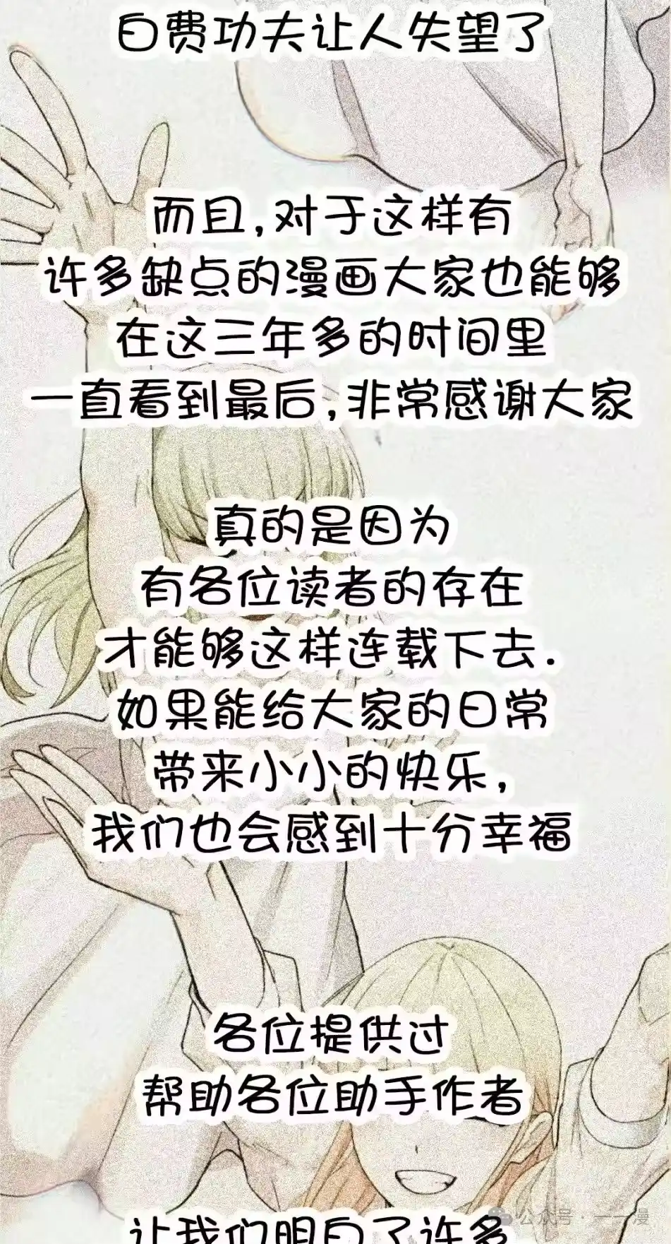 第240页
