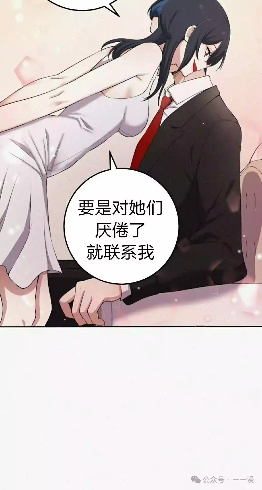 第194页