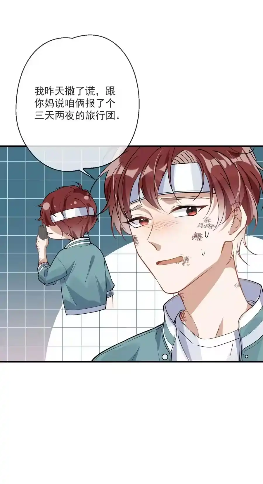 第47页