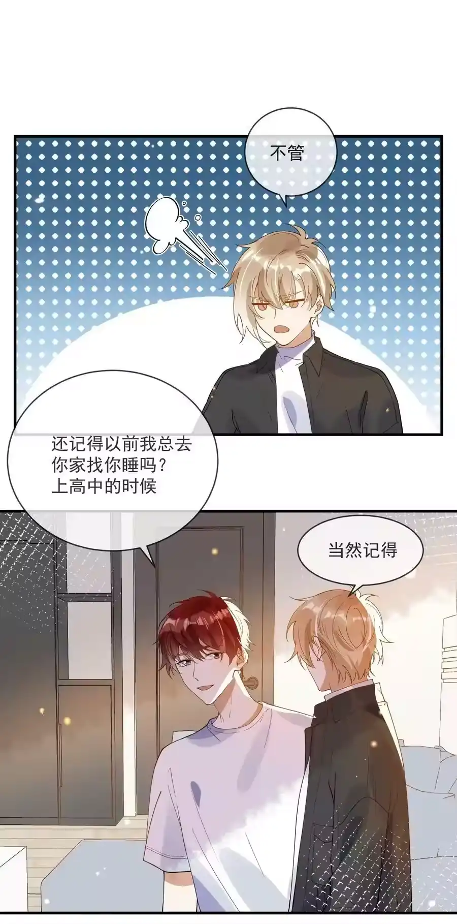 第44页