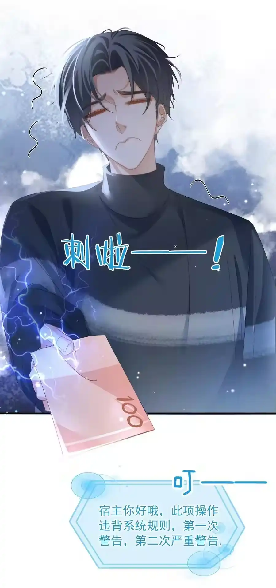 第48页