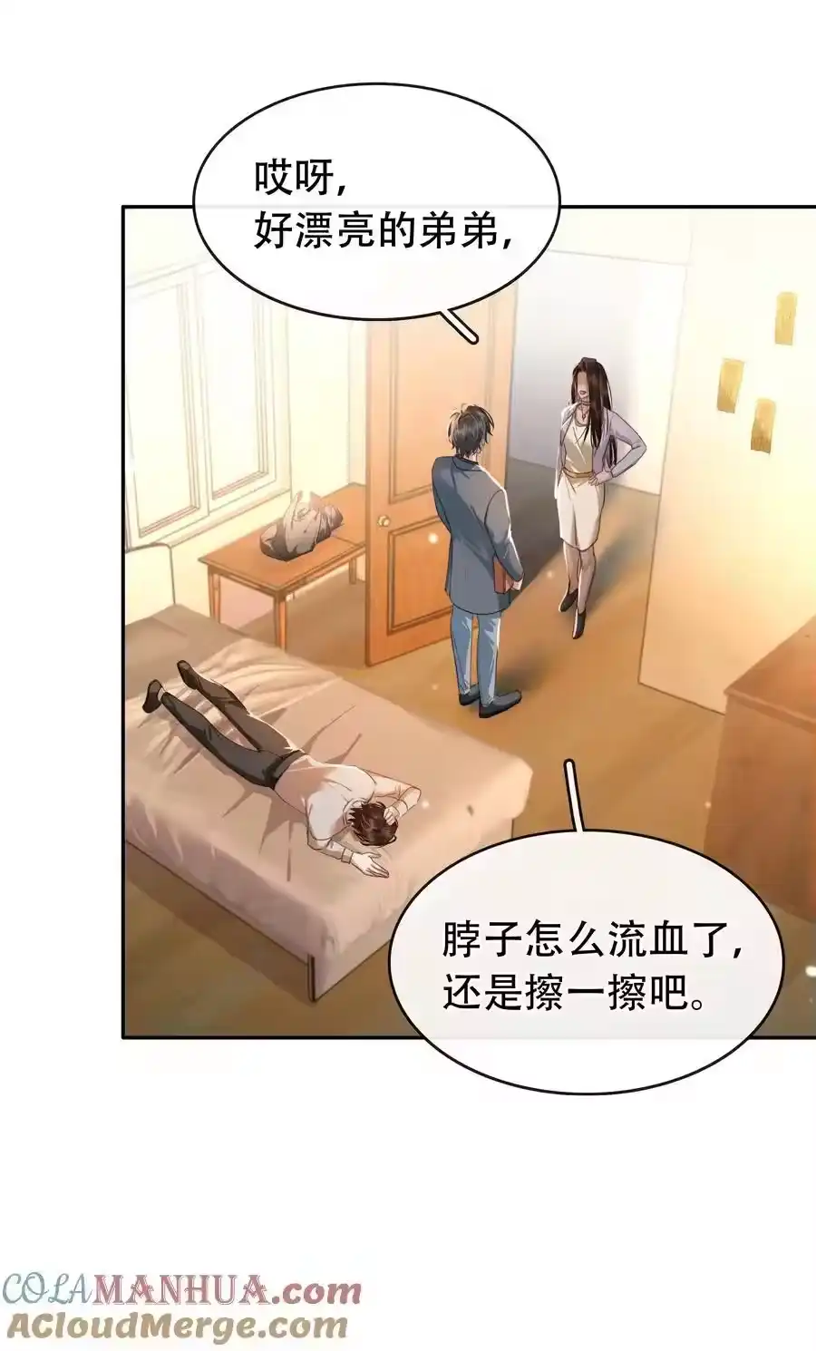 第28页