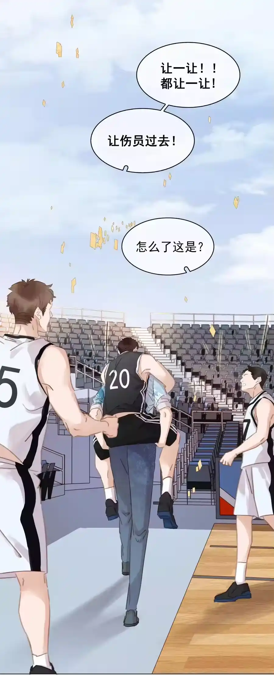 第38页