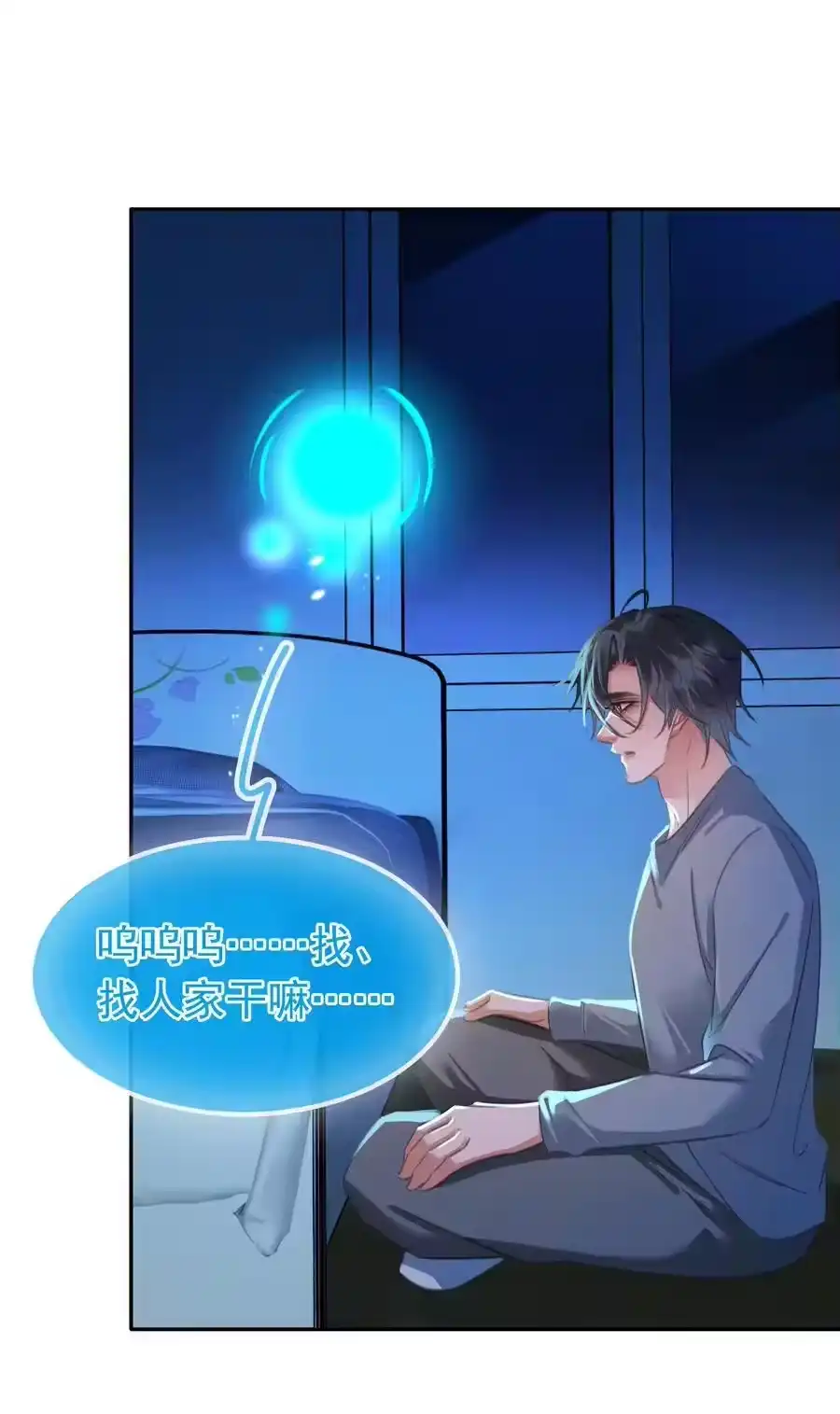 第38页