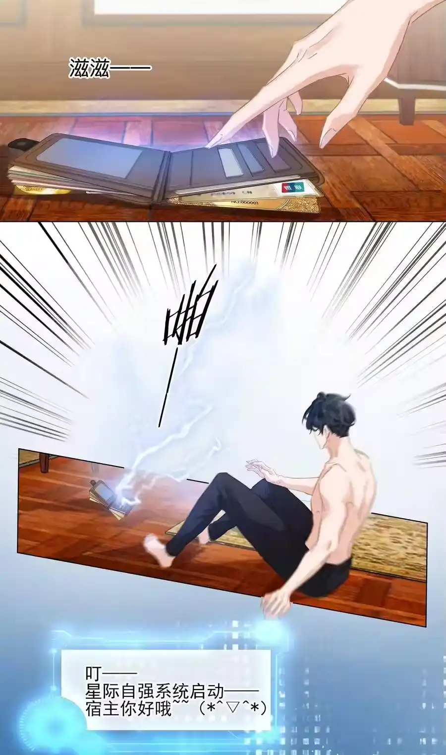 第43页