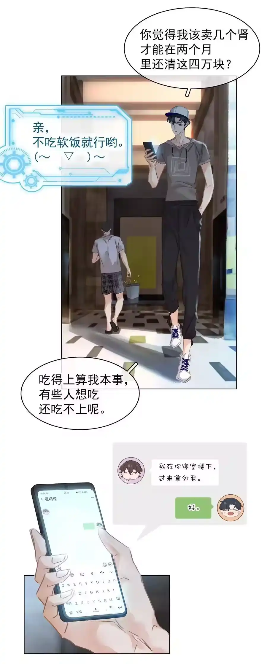 第39页