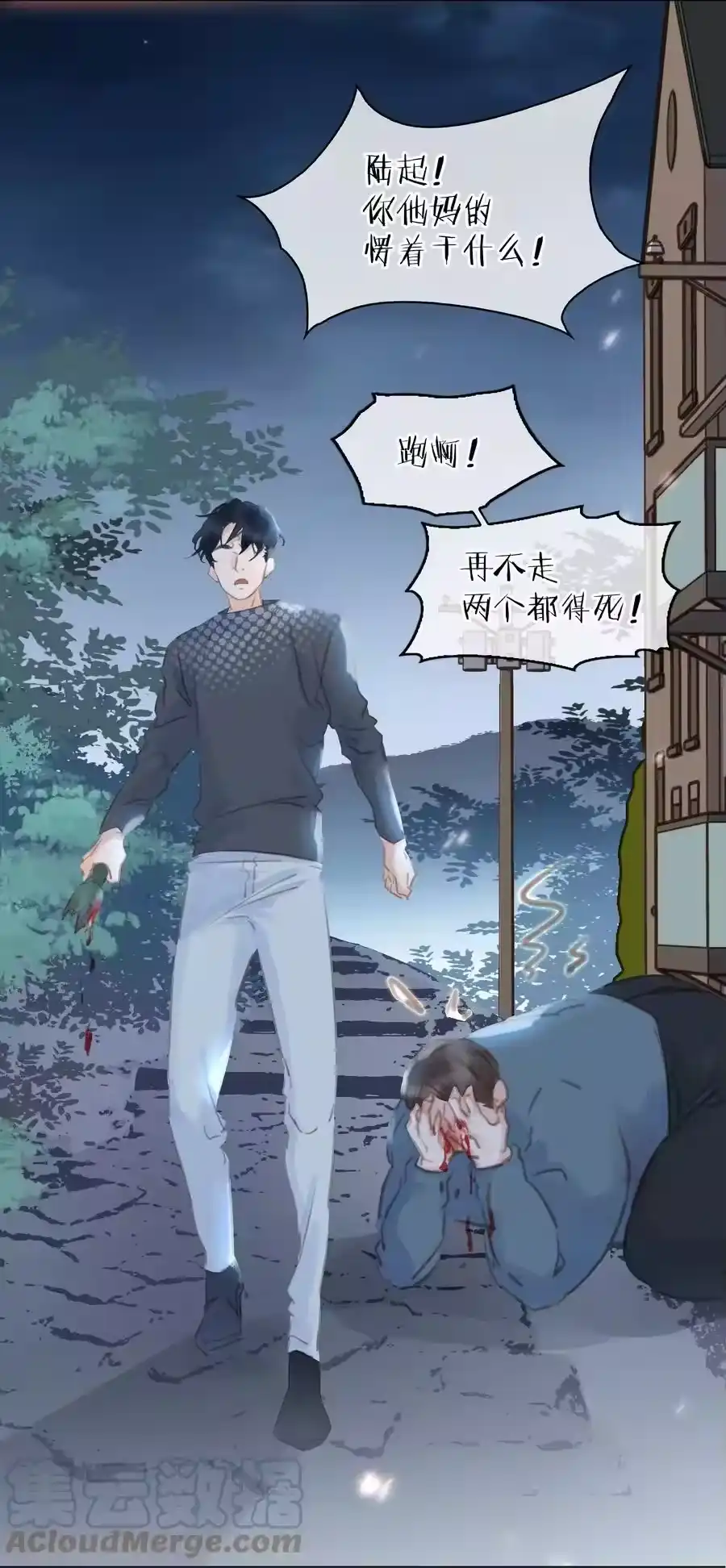 第40页
