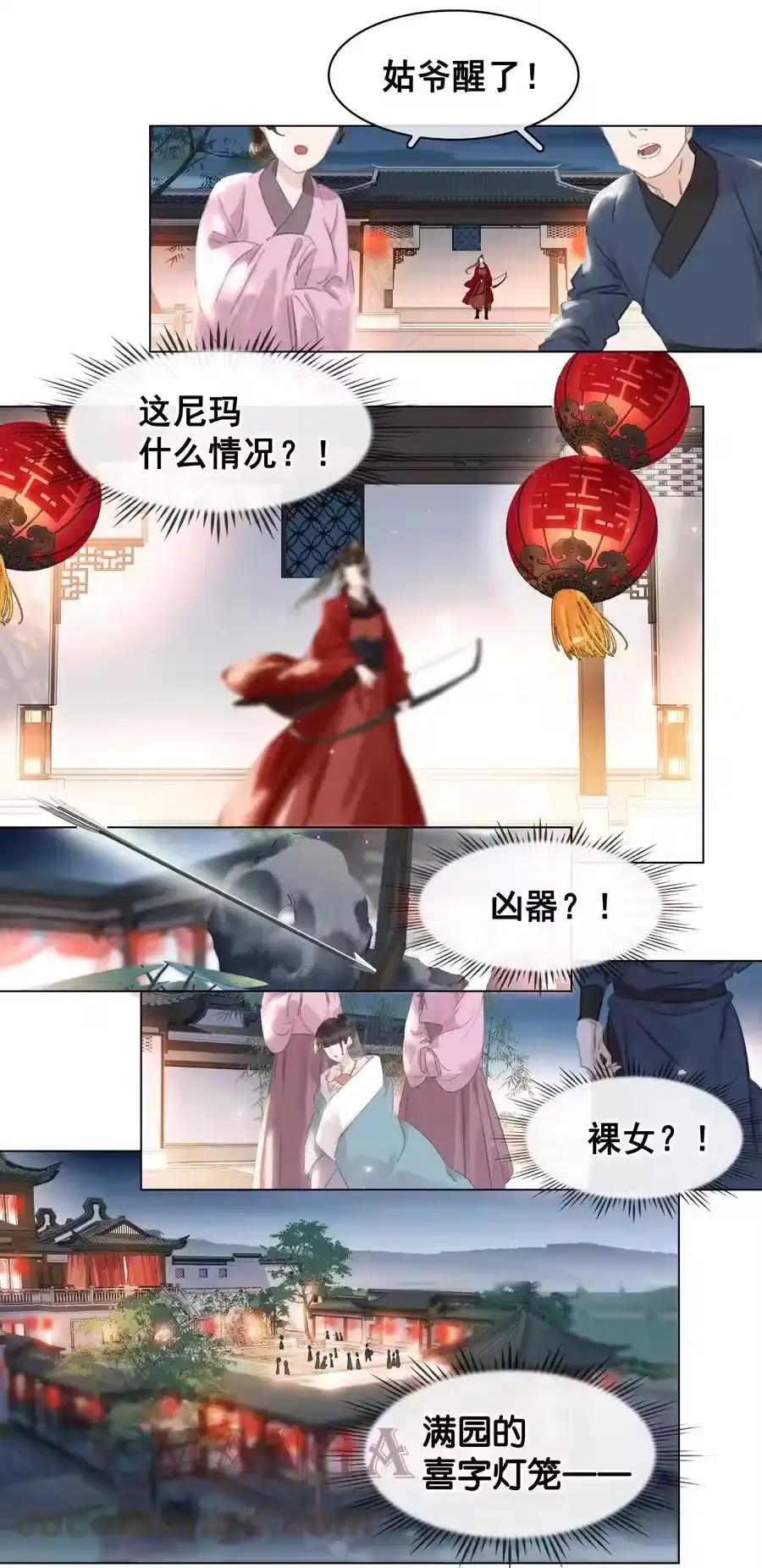 第37页