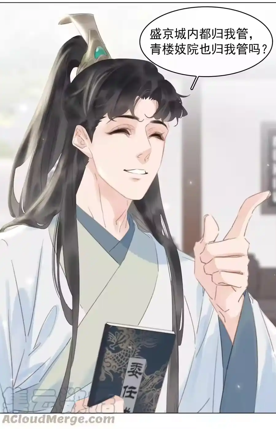第34页