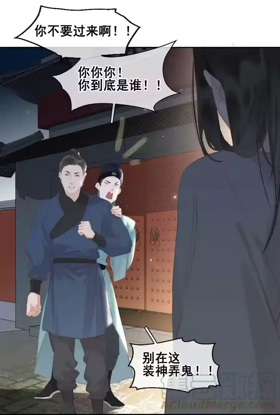 第40页