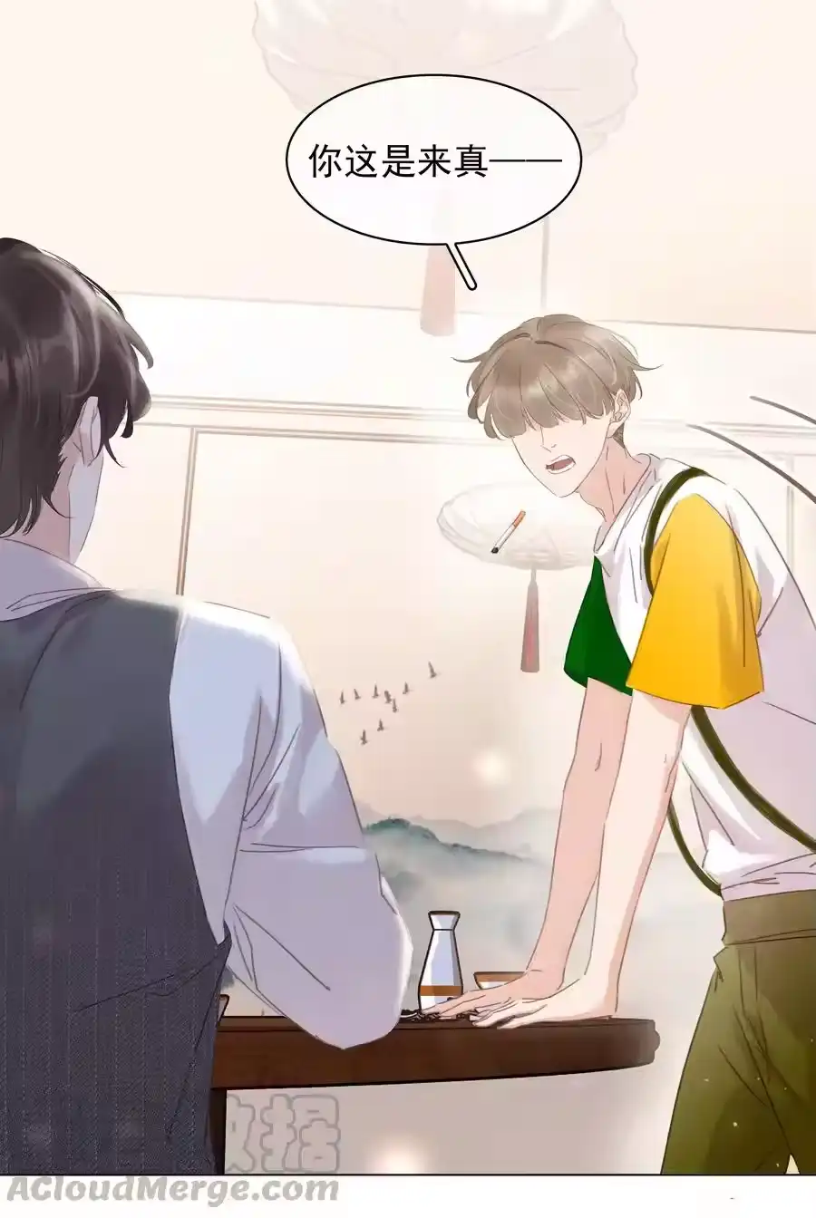 第31页