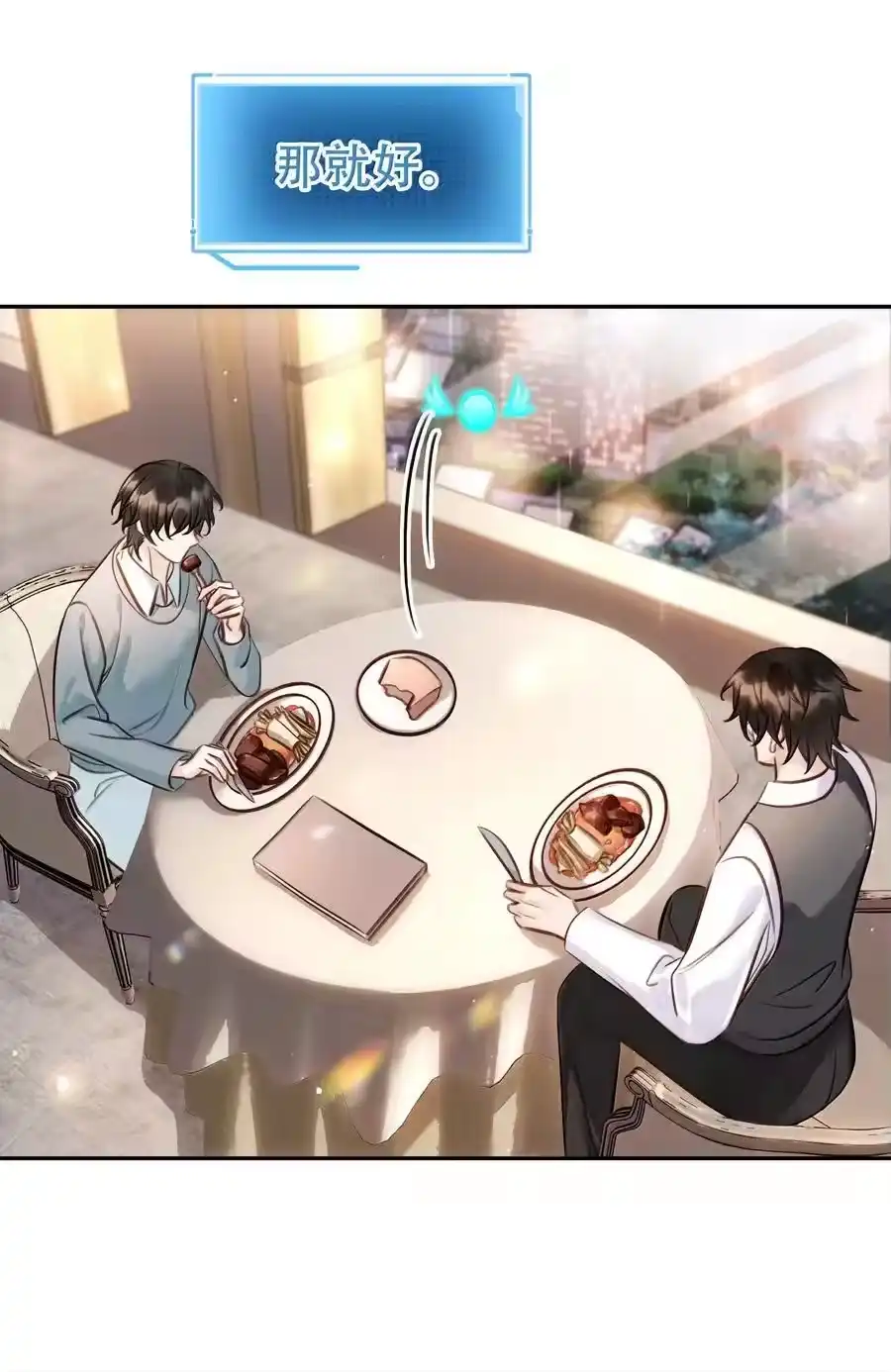 第98页