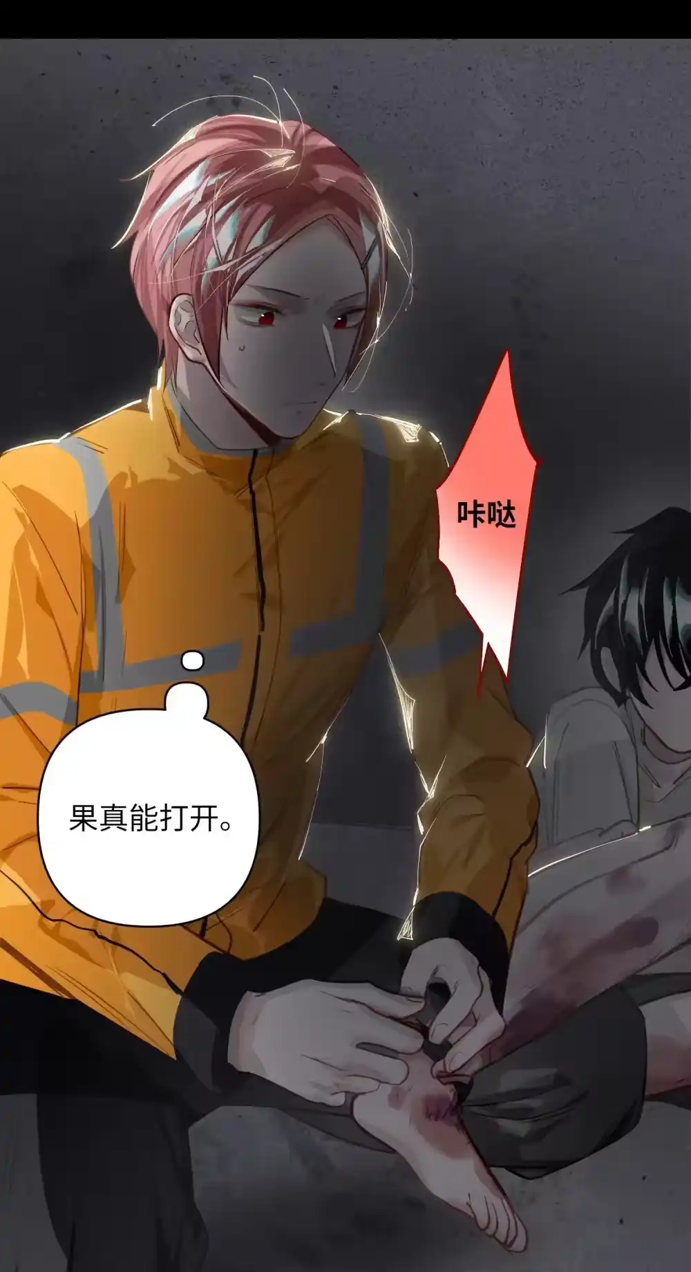 第32页