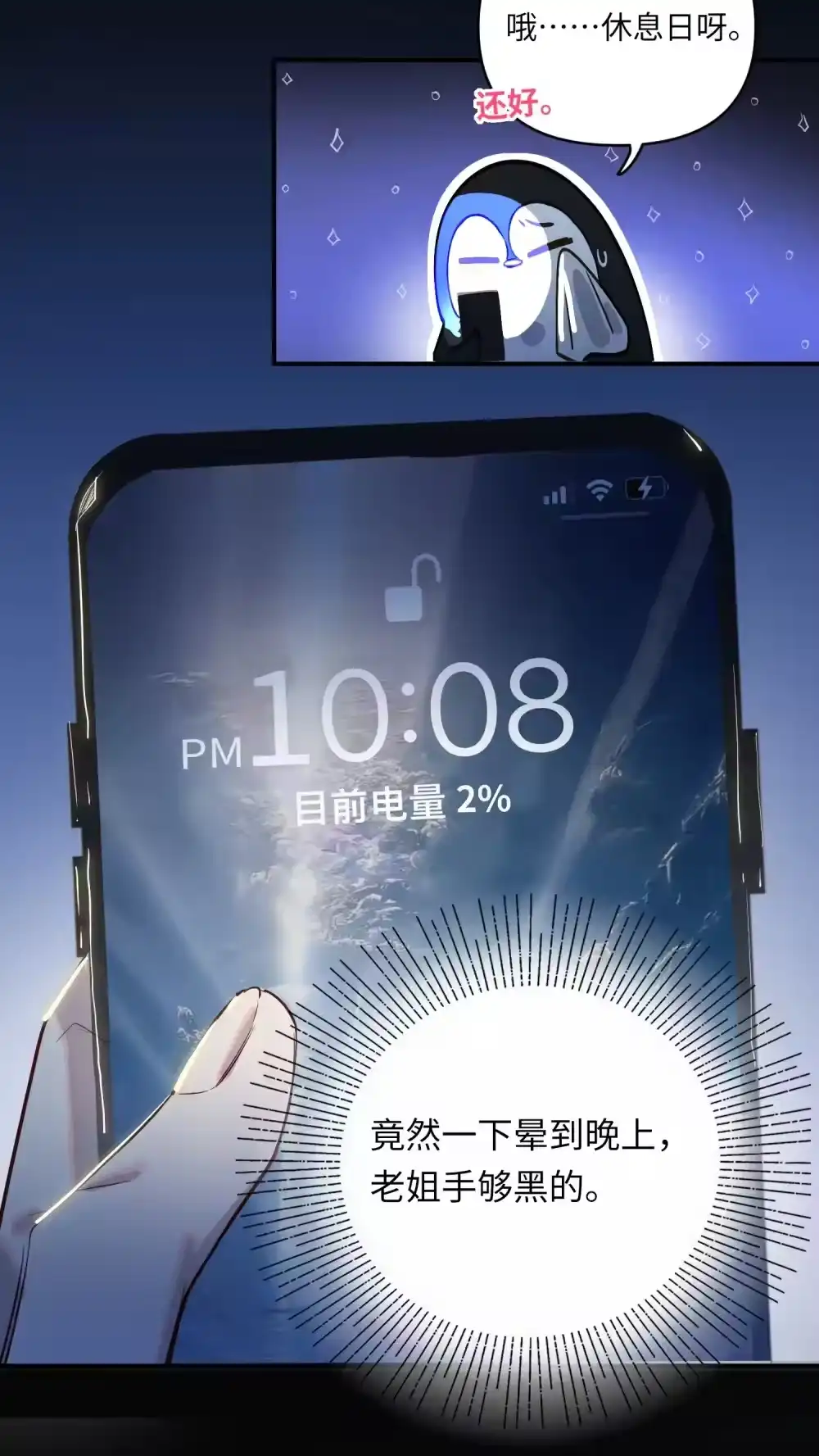 第33页