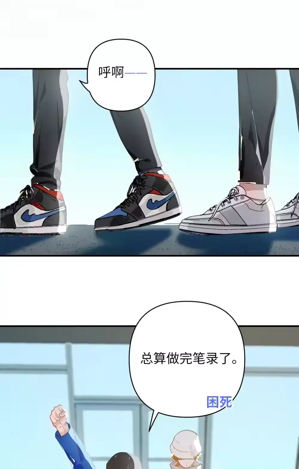 第38页