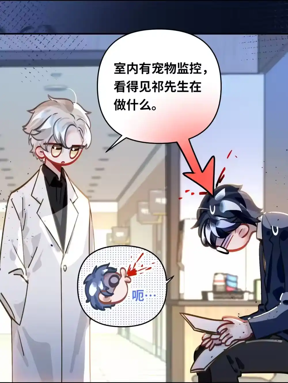 第33页