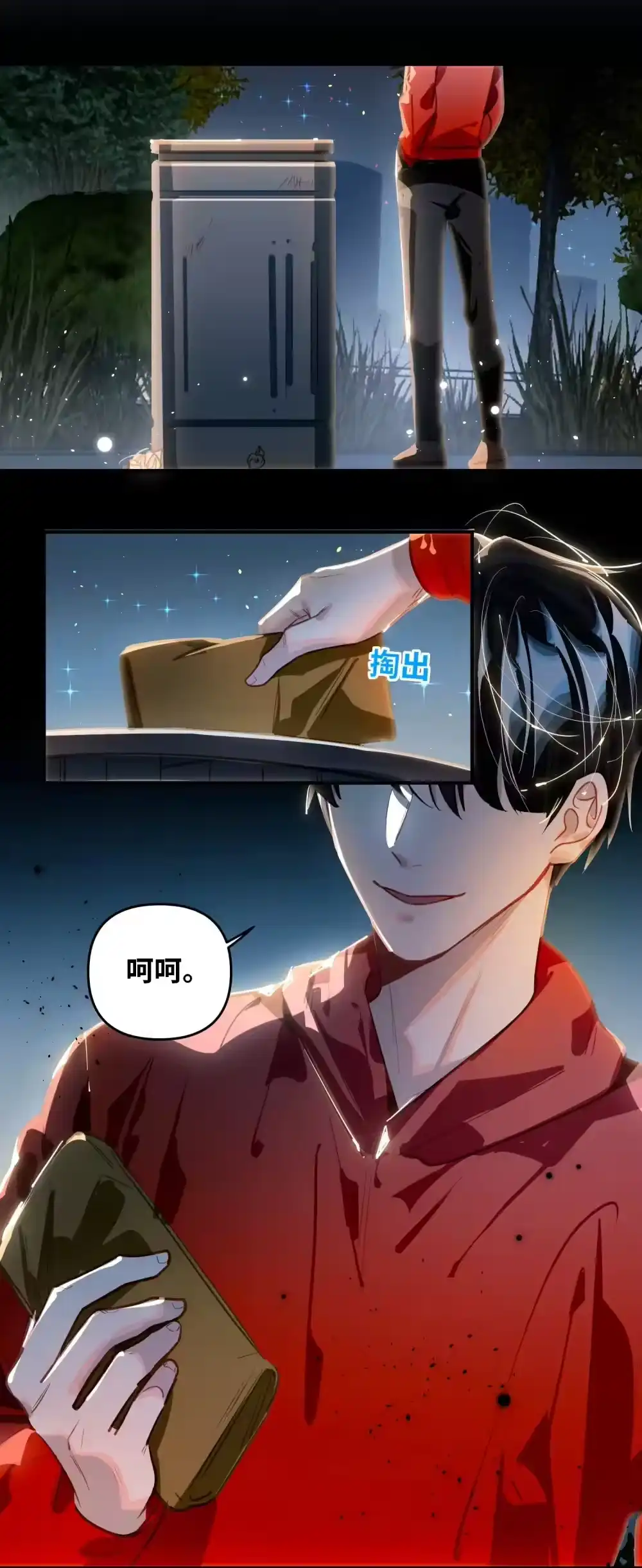第20页