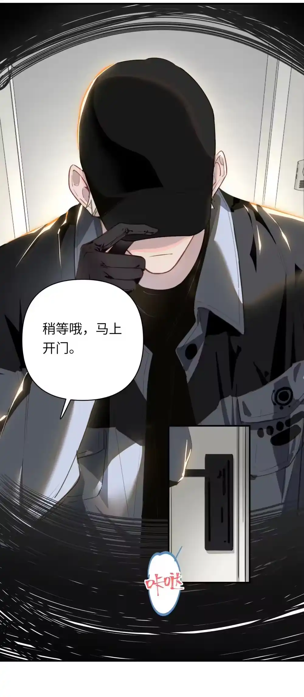 第37页