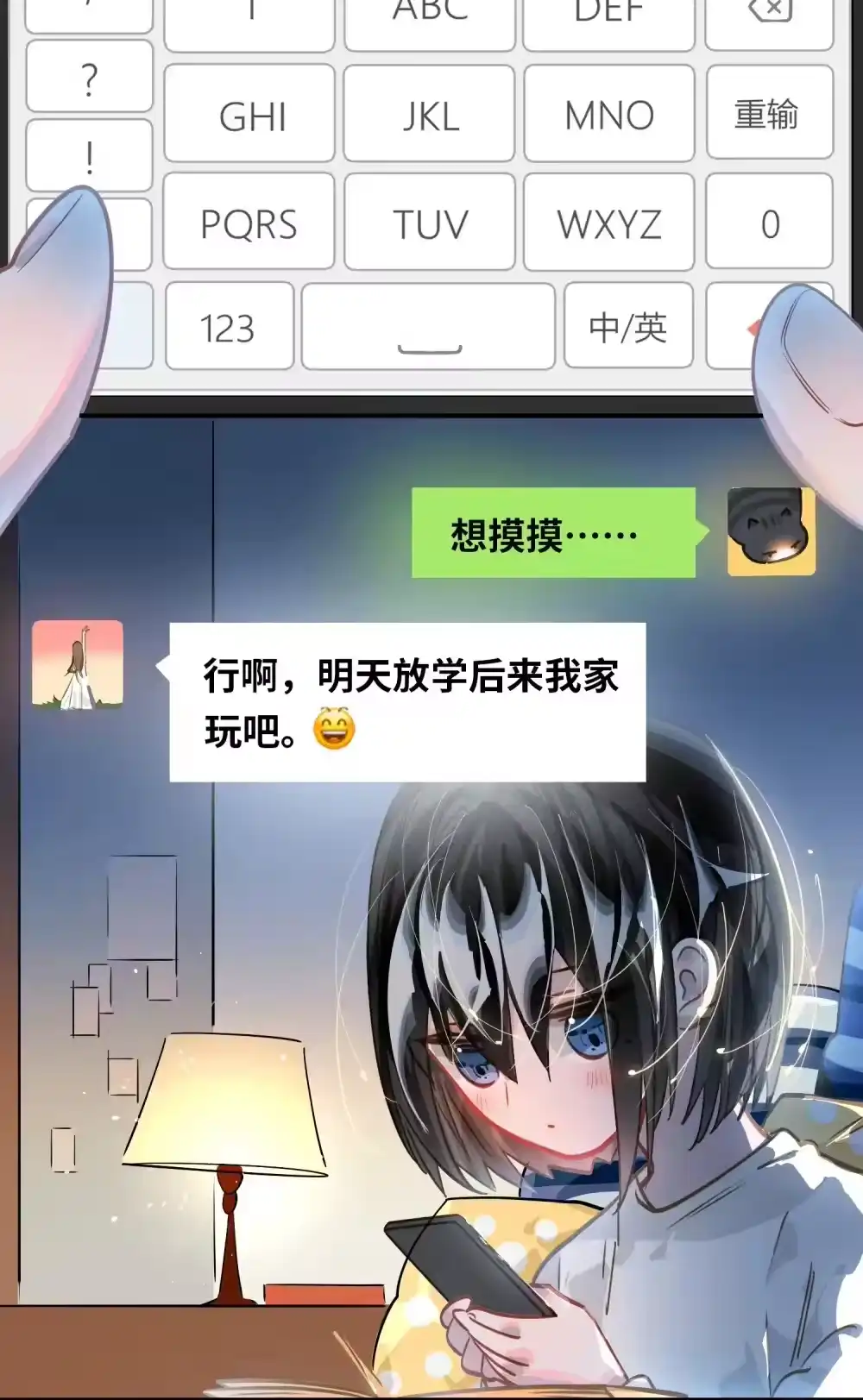 第33页