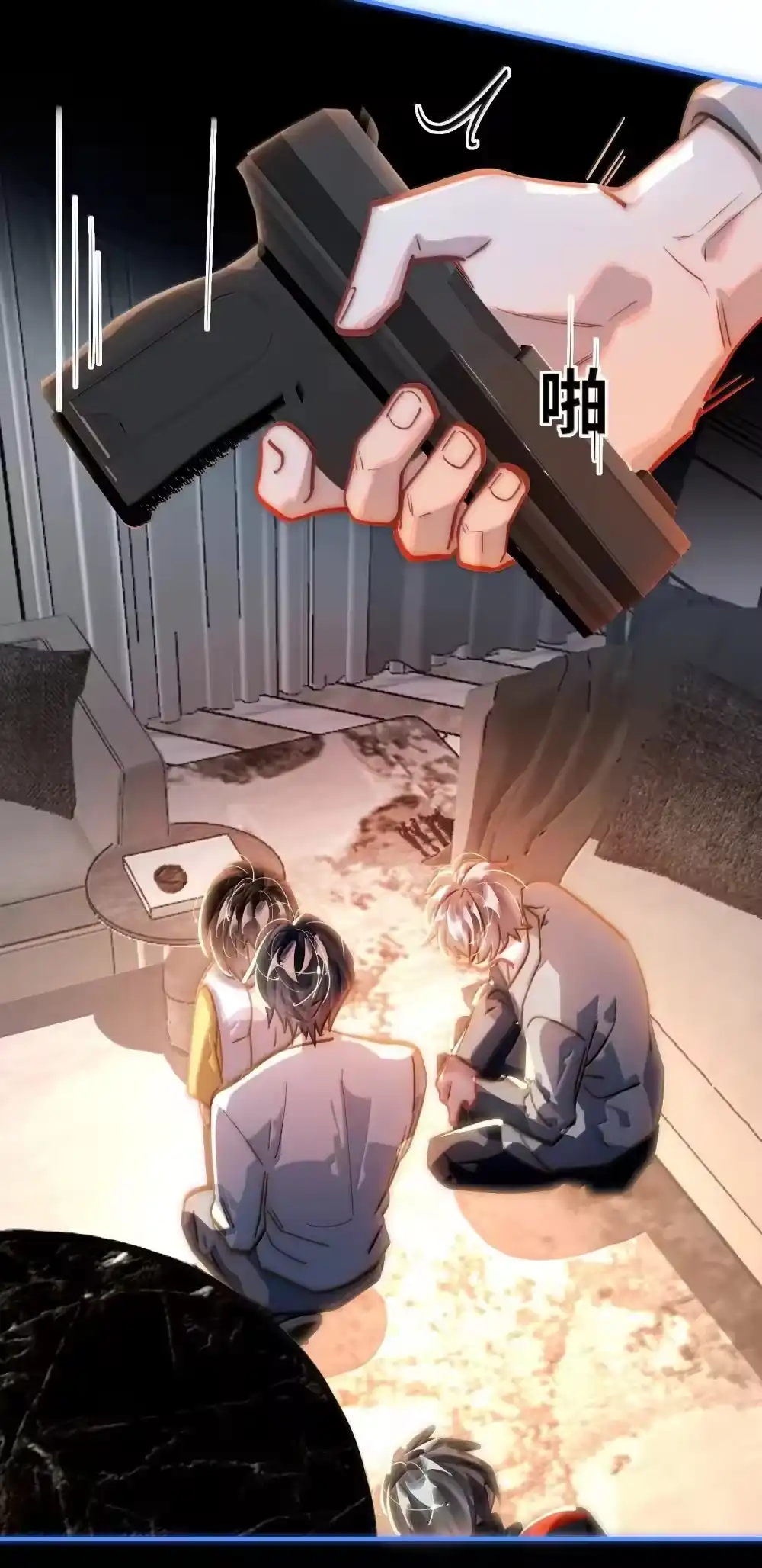 第28页