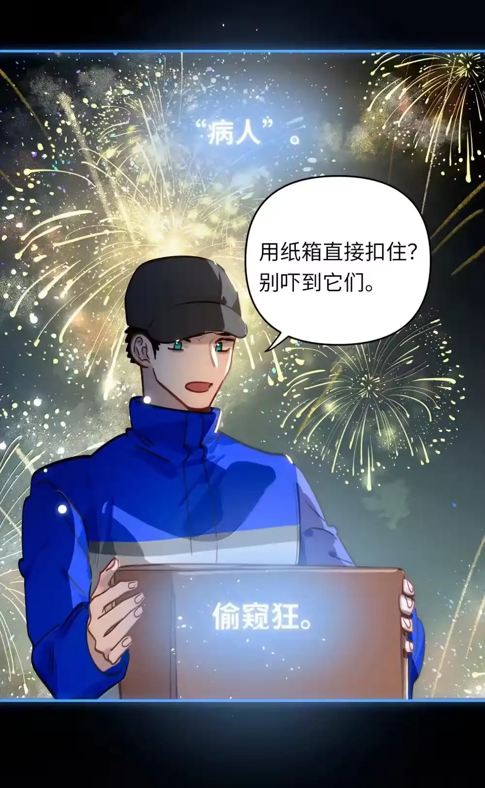 第29页