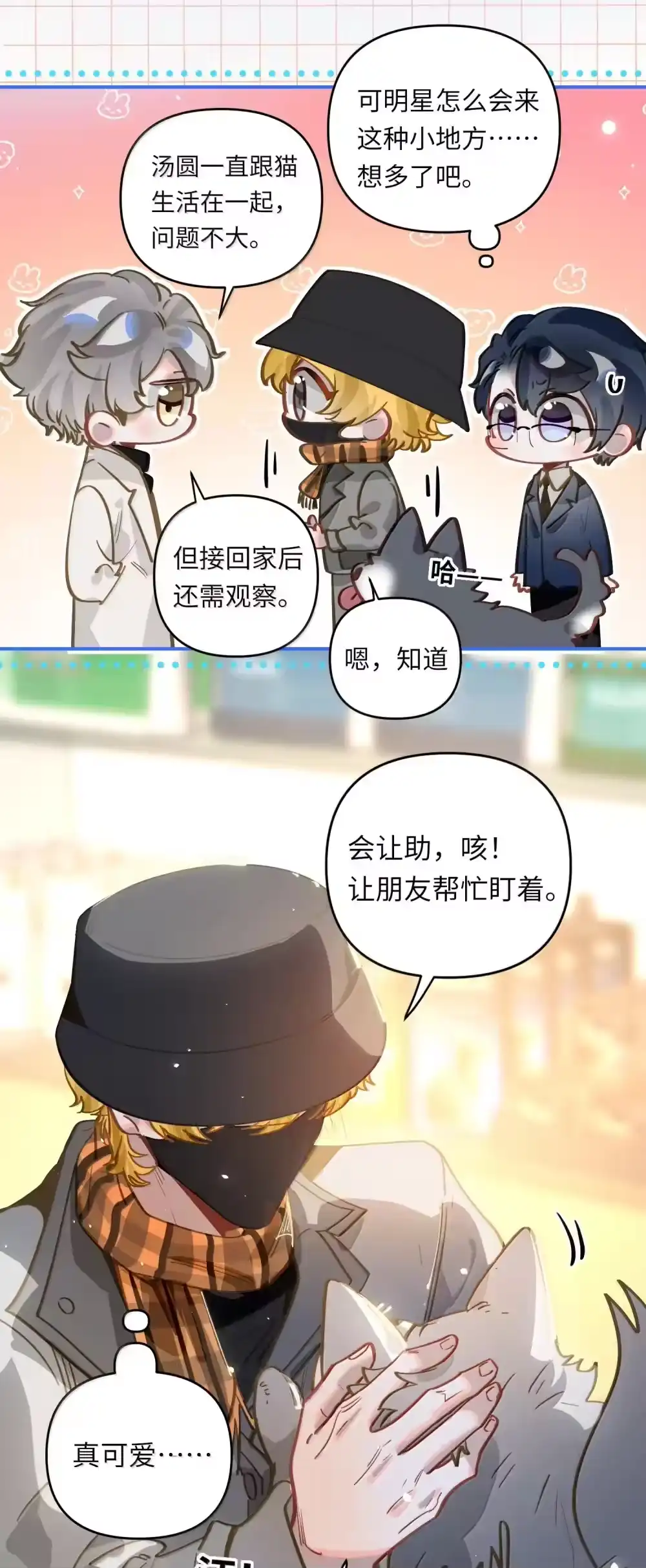 第74页