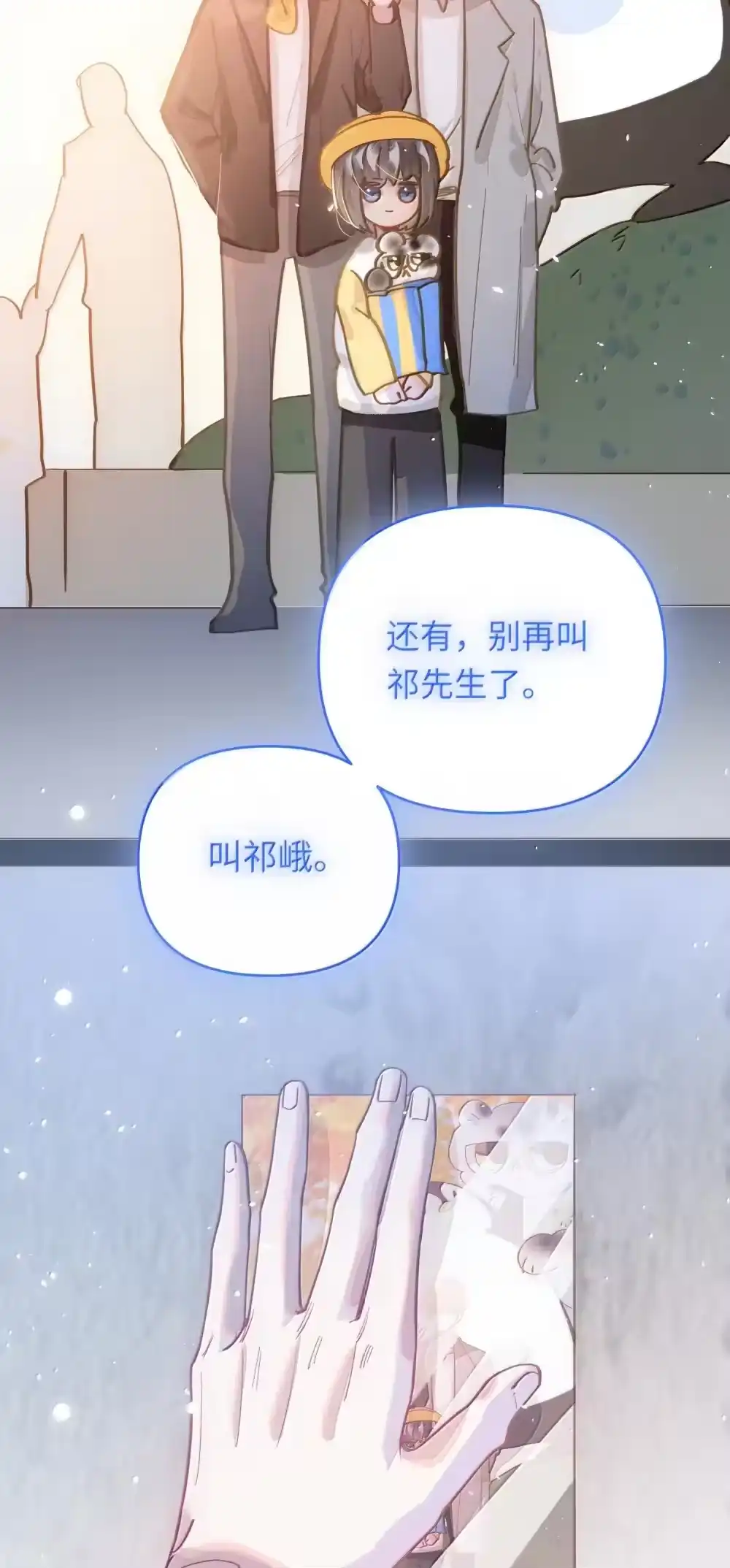 第113页