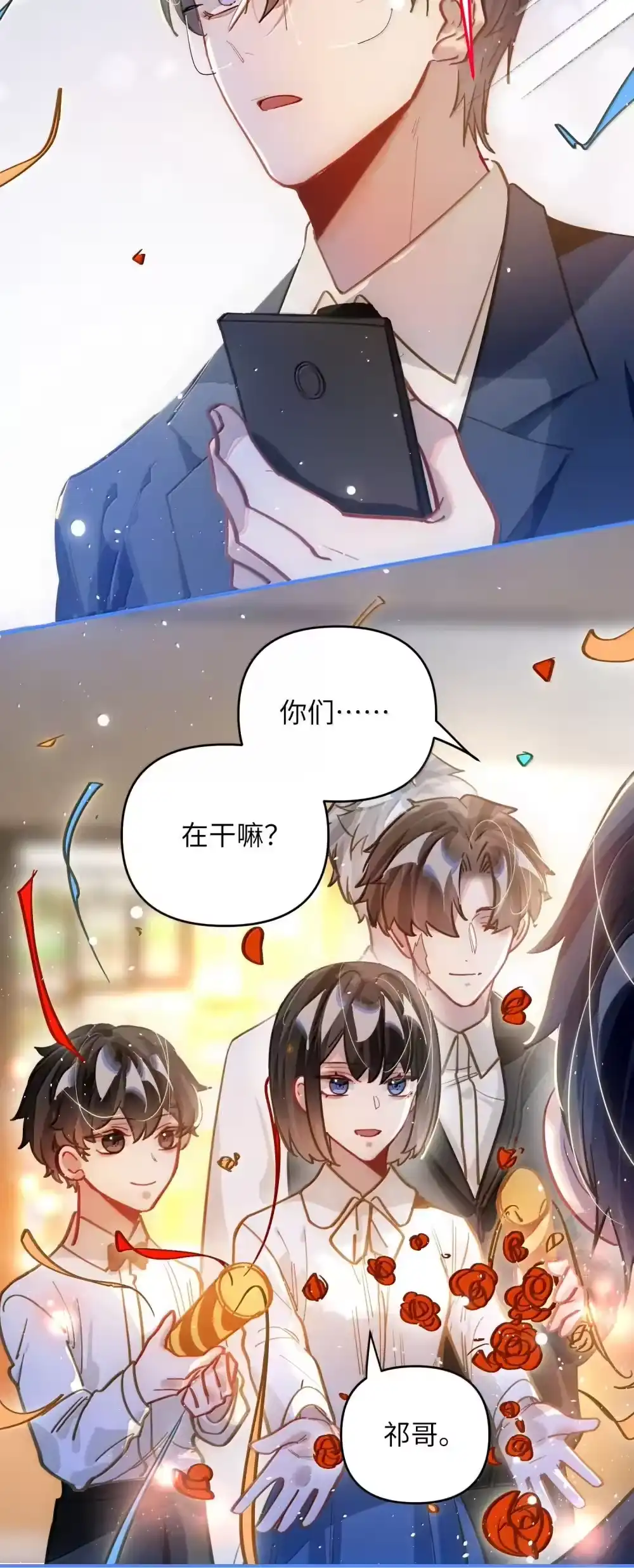 第73页