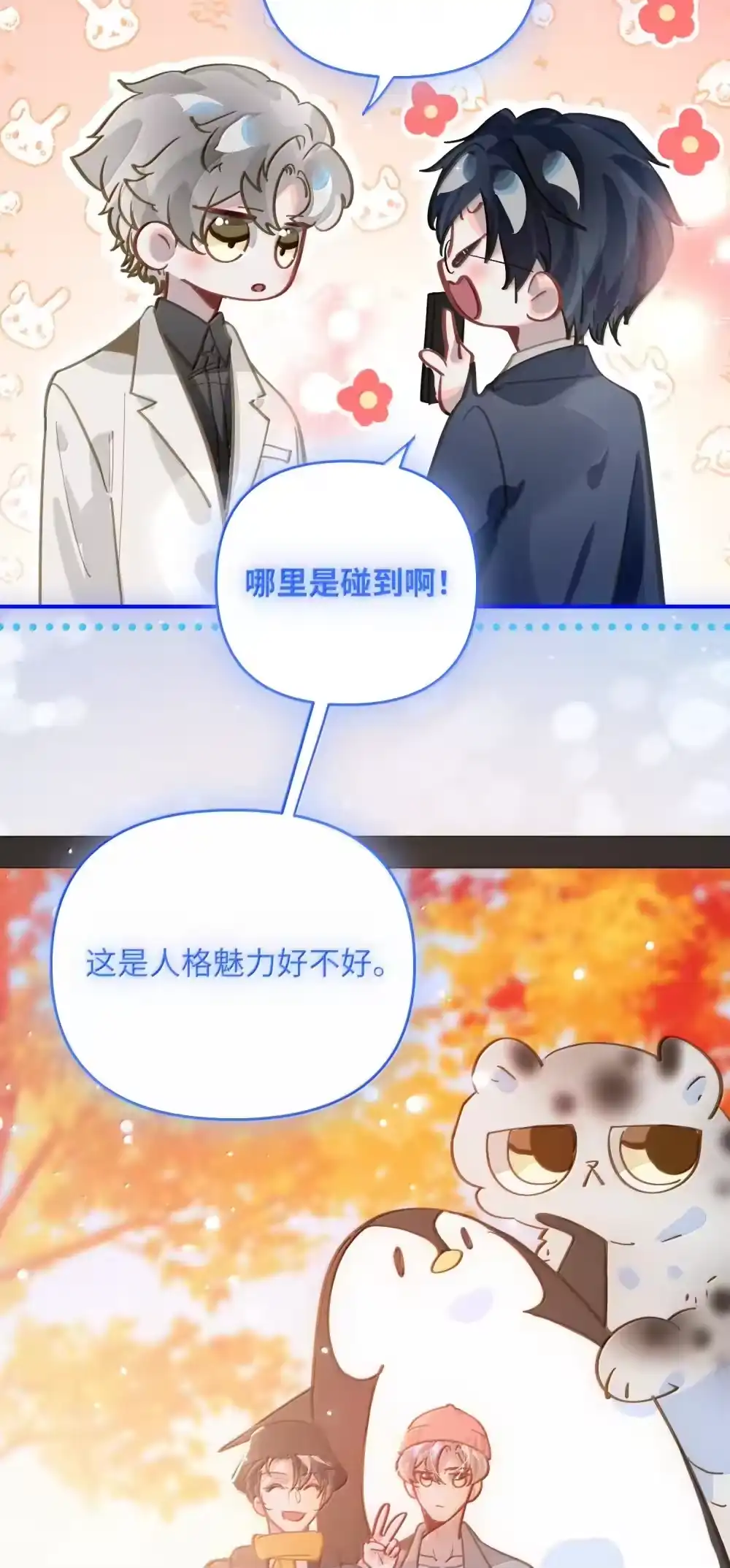 第111页