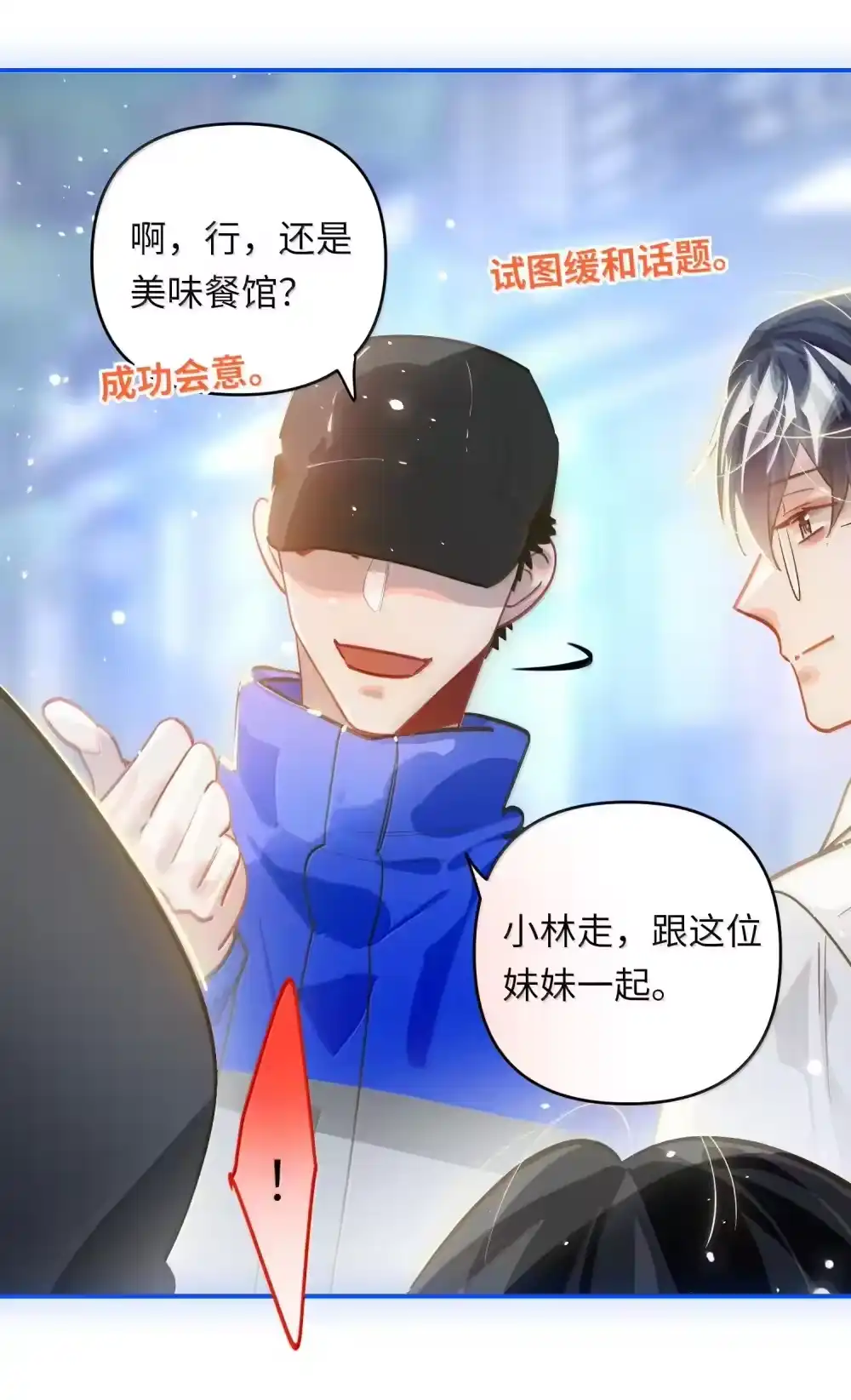 第103页
