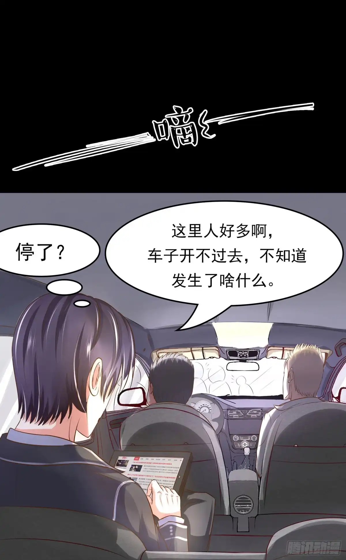 第48页