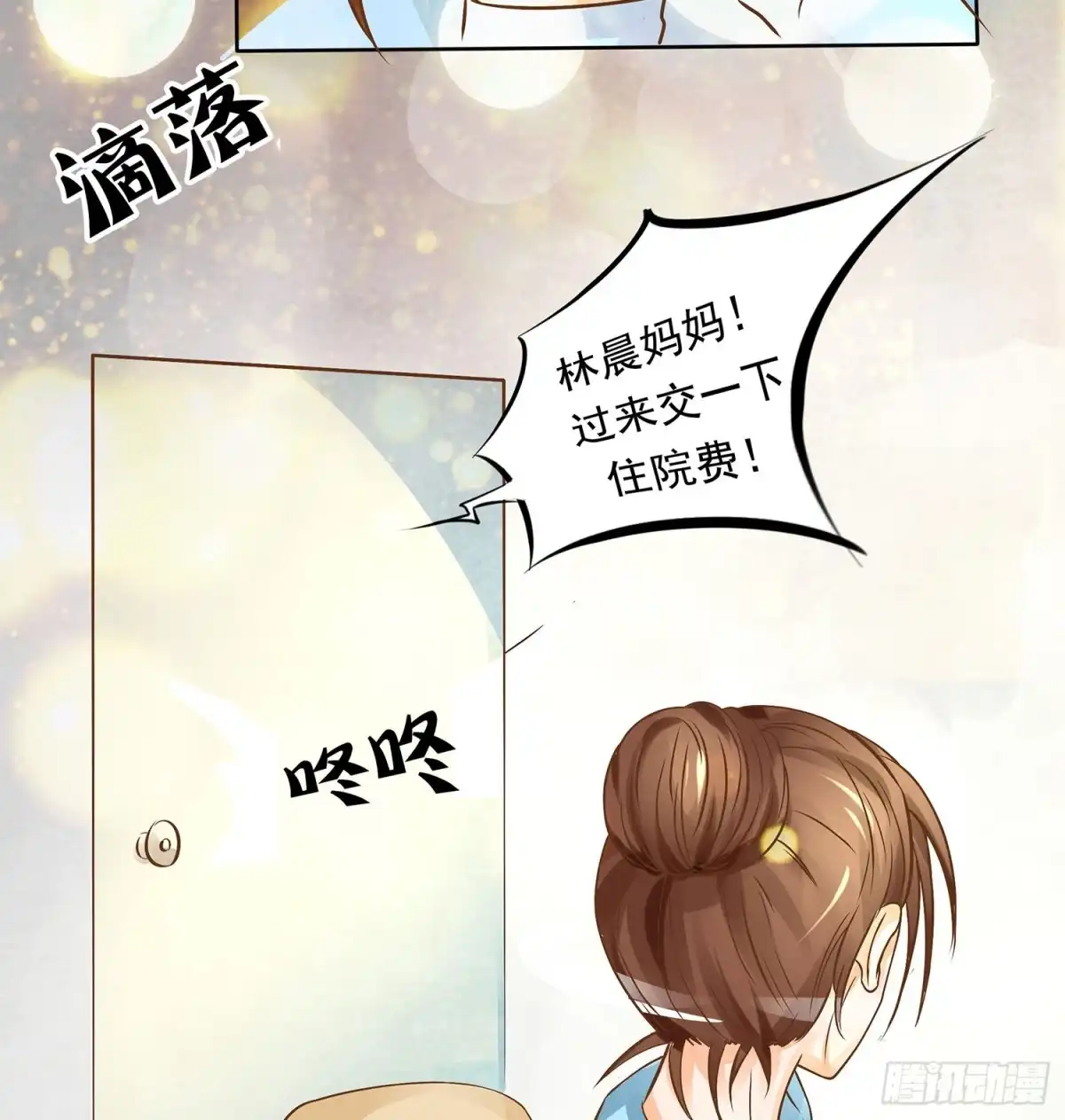 第59页