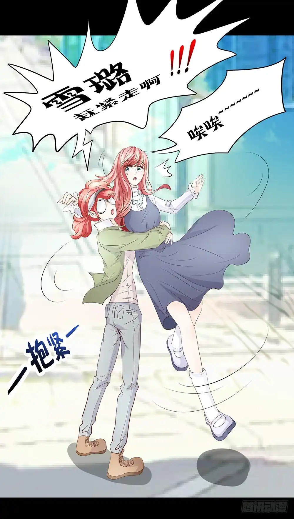 第33页