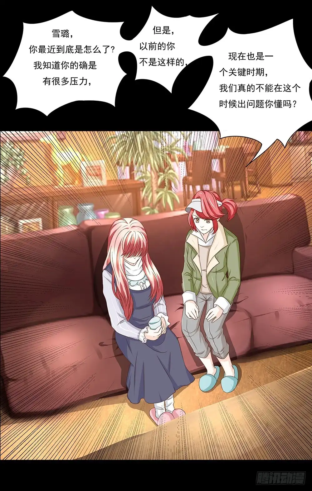 第31页