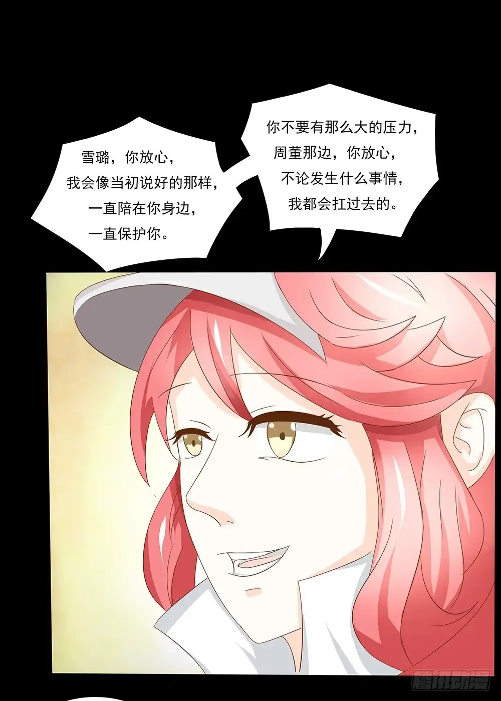 第53页