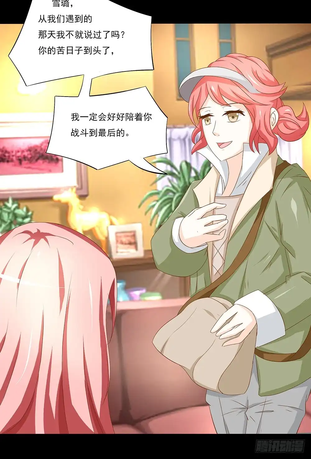 第56页