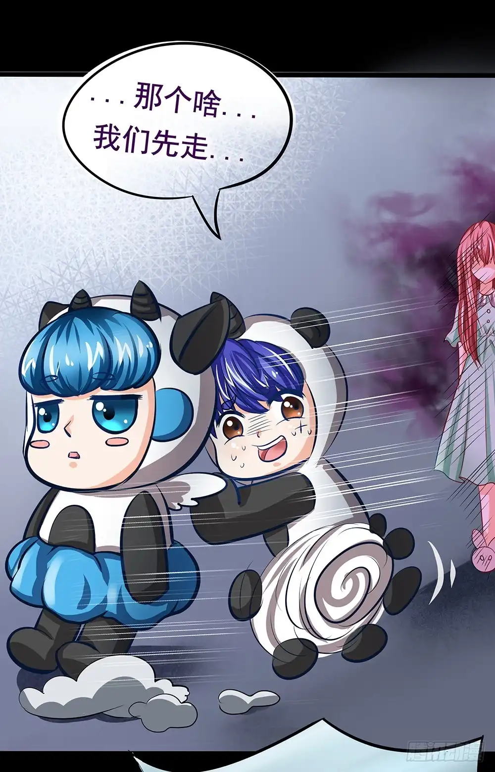 第41页