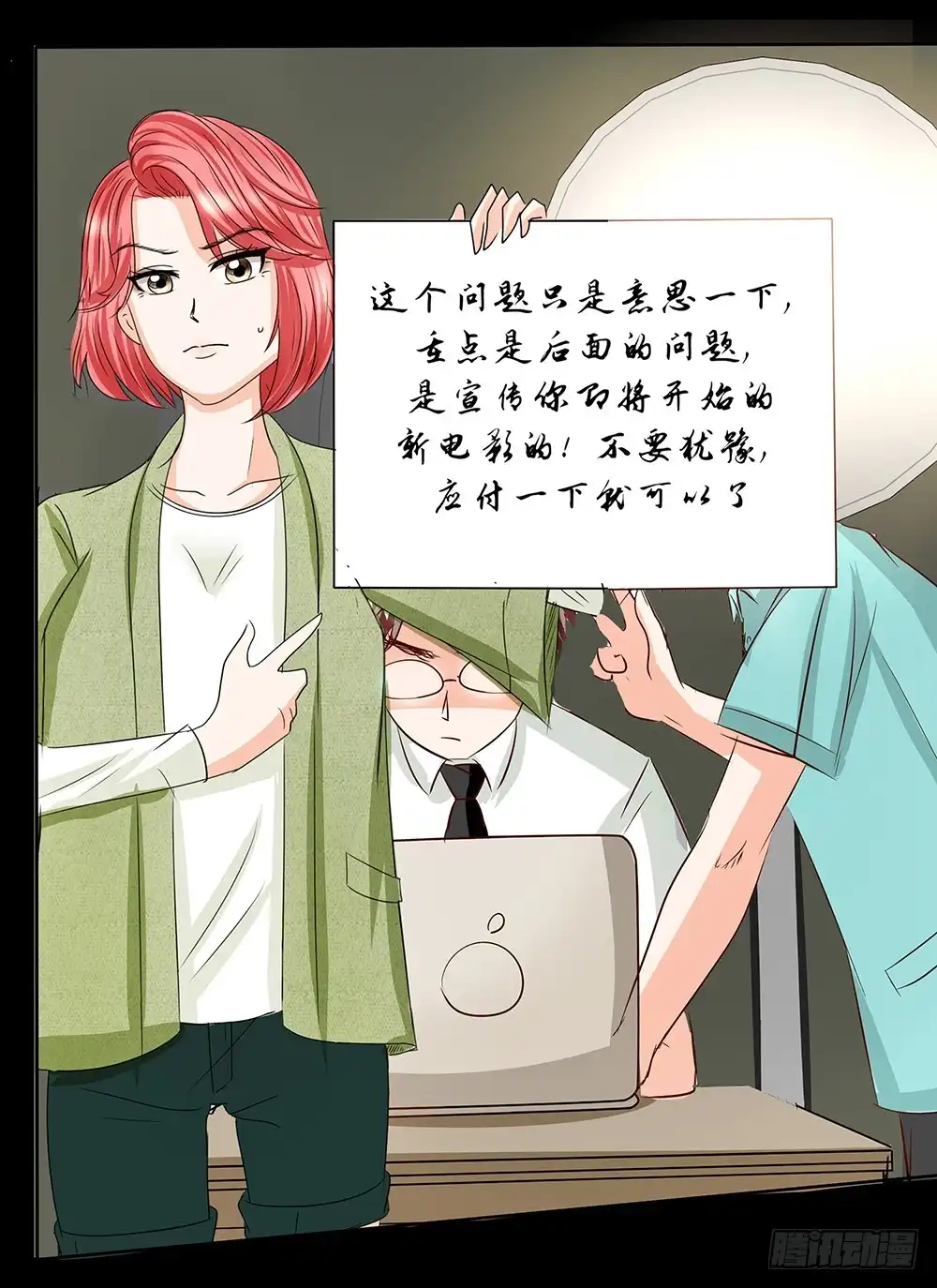 第35页