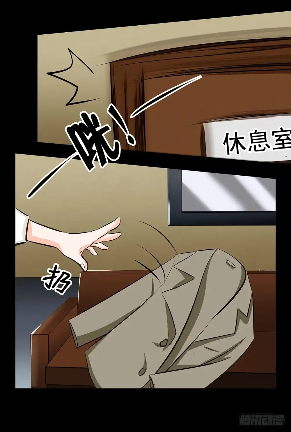 第33页