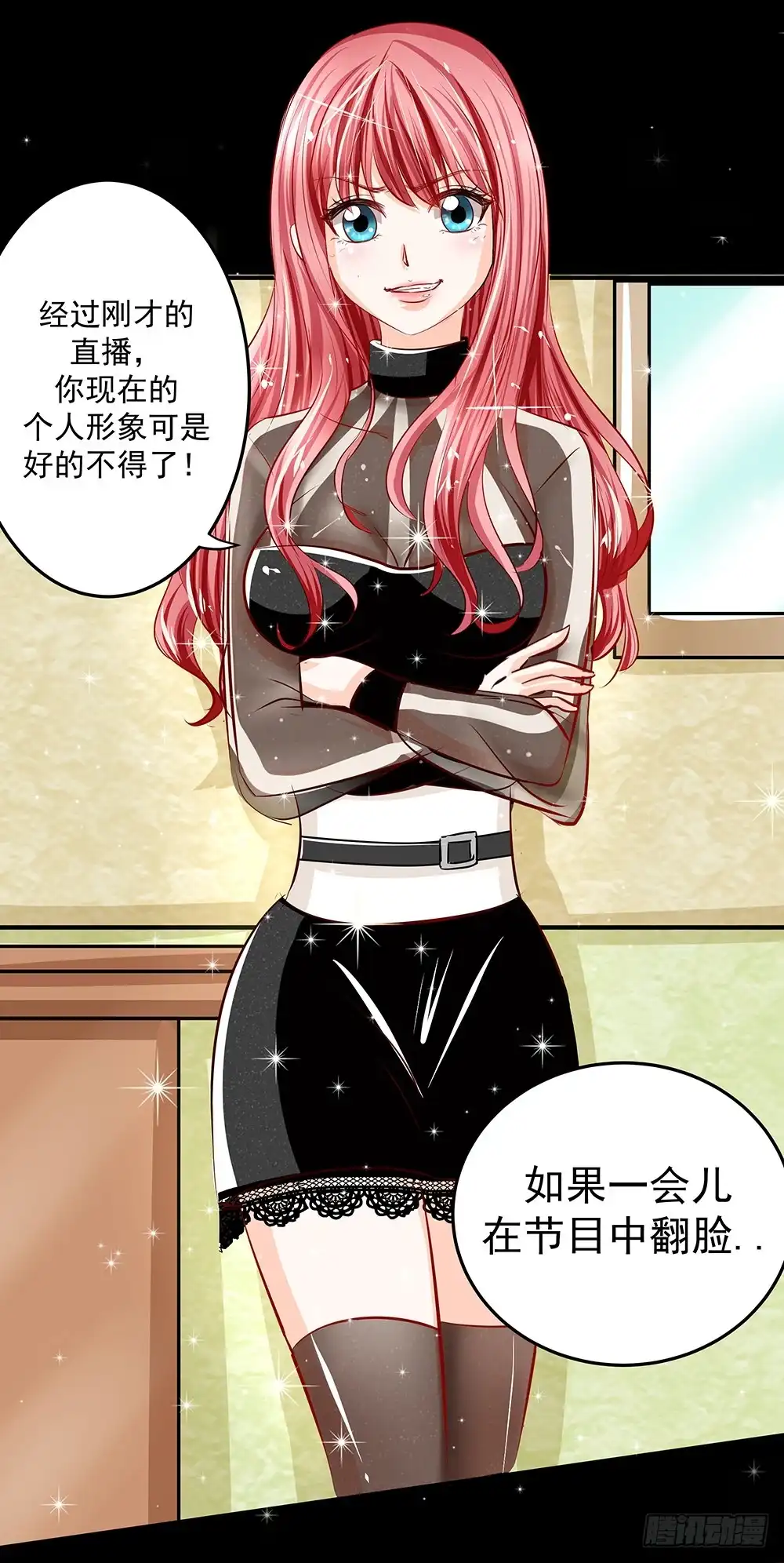 第38页