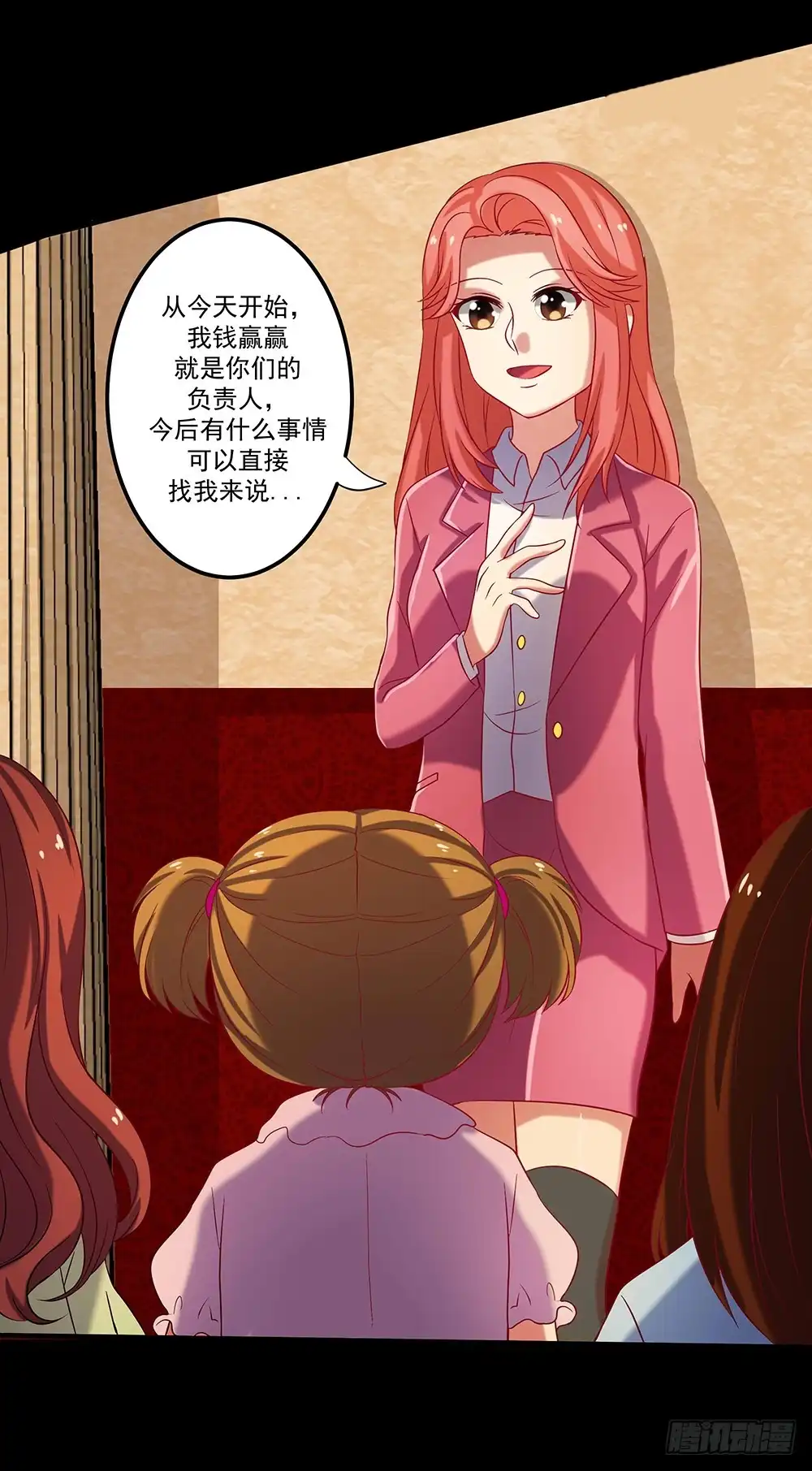 第57页