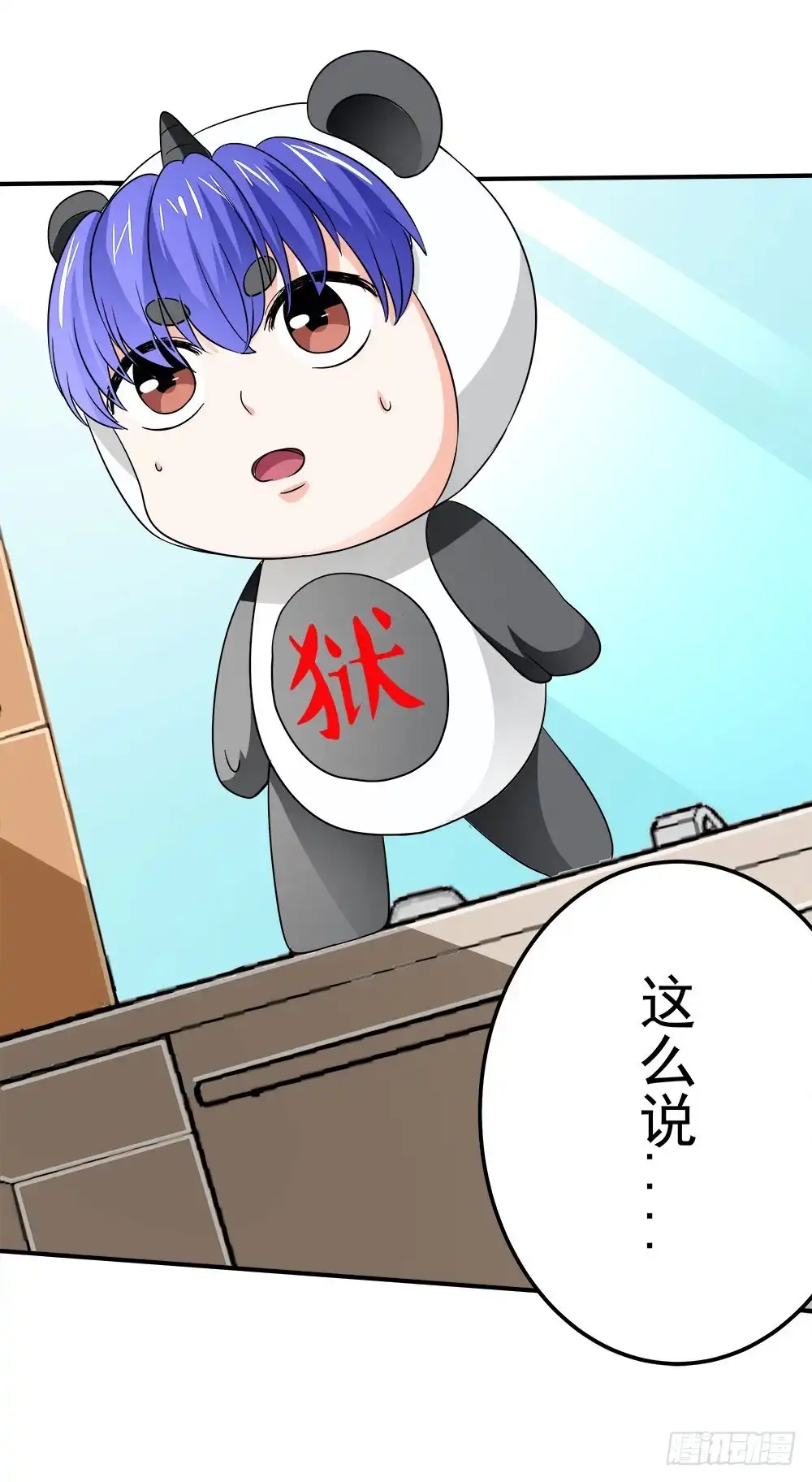 第19页