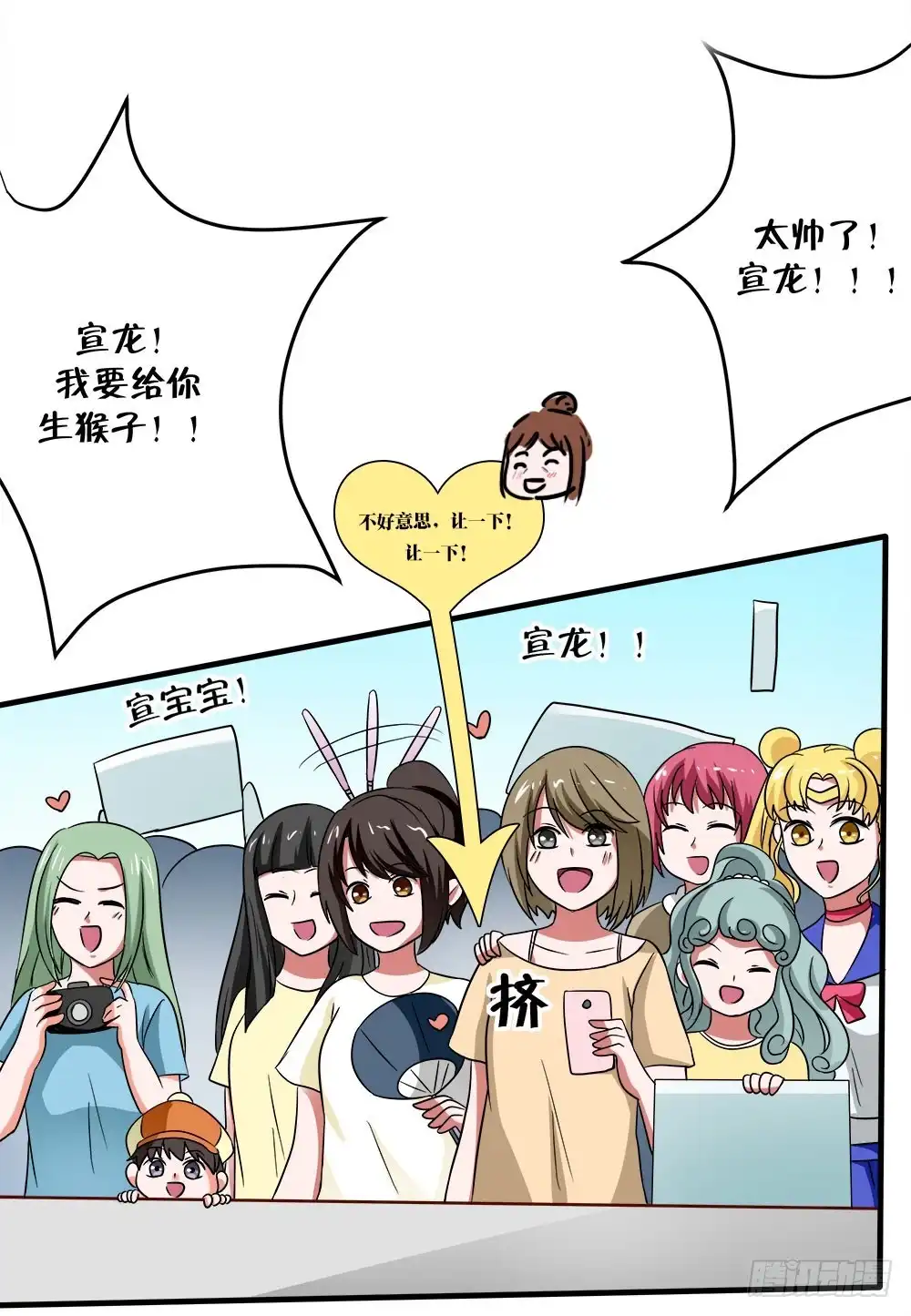 第53页