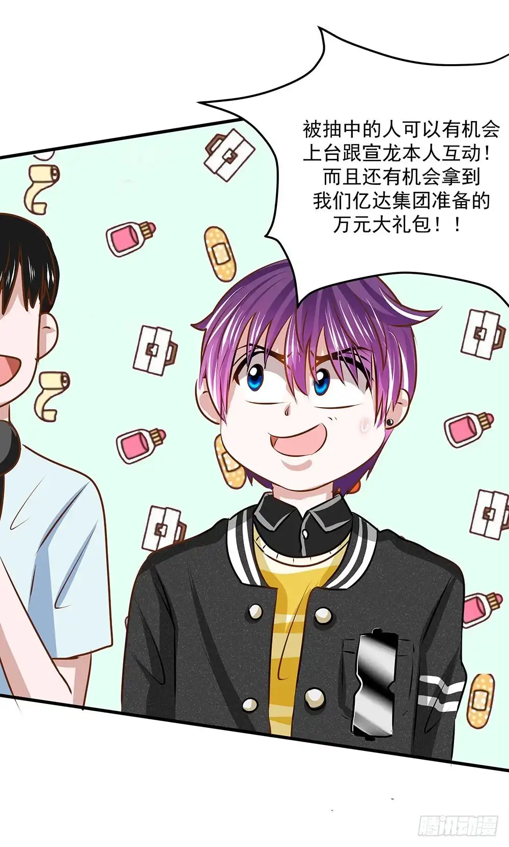 第59页
