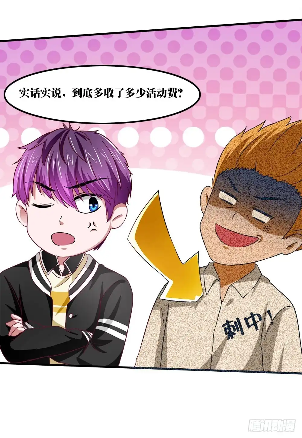 第64页