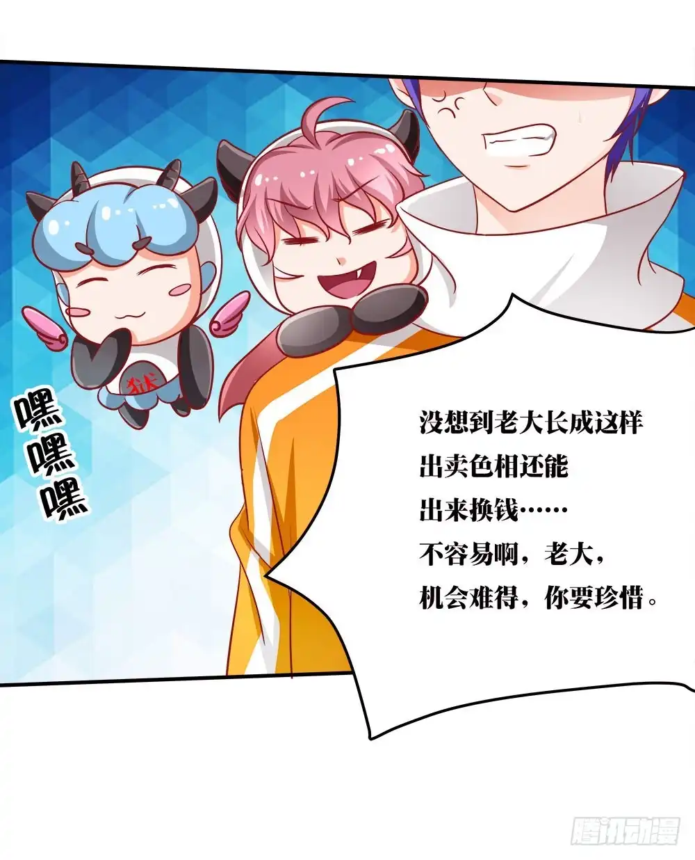 第47页