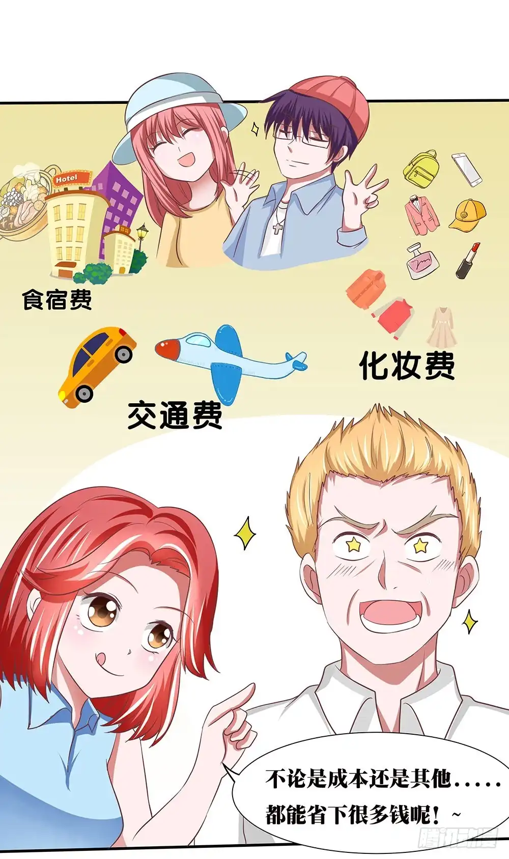 第43页