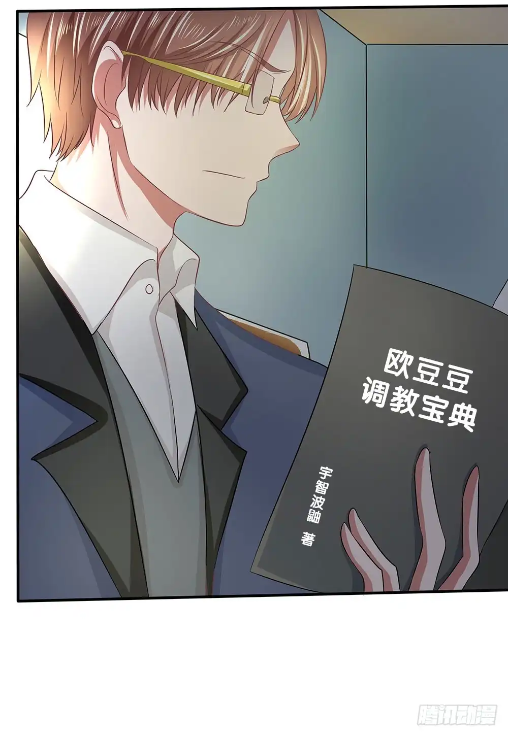第54页