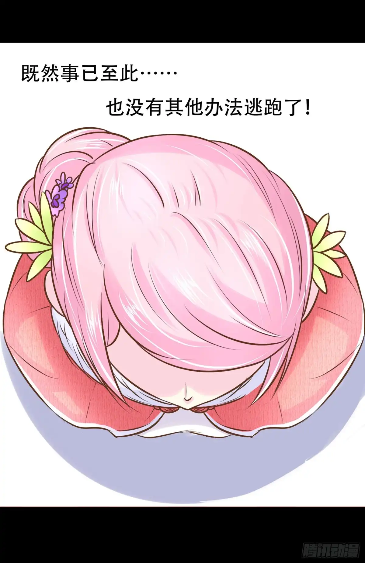 第58页